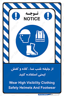  , نورتاب , شبرنگ , تجهیزات , بپوشید , 