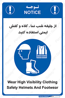  , نورتاب , شبرنگ , تجهیزات , بپوشید , 
