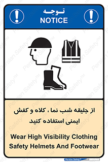  , نورتاب , شبرنگ , تجهیزات , بپوشید , 