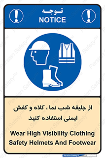  , نورتاب , شبرنگ , تجهیزات , بپوشید , 