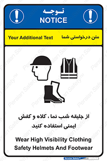  , نورتاب , شبرنگ , تجهیزات , بپوشید , 