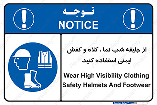  , نورتاب , شبرنگ , تجهیزات , بپوشید , 