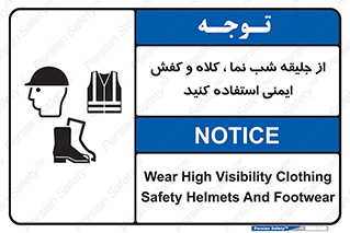 , نورتاب , شبرنگ , تجهیزات , بپوشید , 