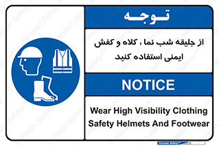  , نورتاب , شبرنگ , تجهیزات , بپوشید , 