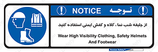  , نورتاب , شبرنگ , تجهیزات , بپوشید , 
