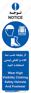  , نورتاب , شبرنگ , تجهیزات , بپوشید , 
