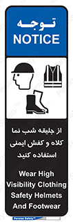  , نورتاب , شبرنگ , تجهیزات , بپوشید , 