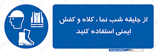  , نورتاب , شبرنگ , تجهیزات , بپوشید , 