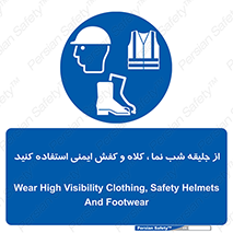  , نورتاب , شبرنگ , تجهیزات , بپوشید , 