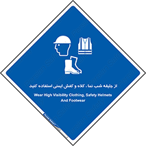  , نورتاب , شبرنگ , تجهیزات , بپوشید , 