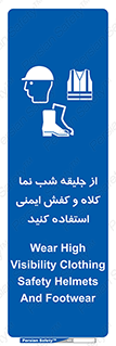  , نورتاب , شبرنگ , تجهیزات , بپوشید , 