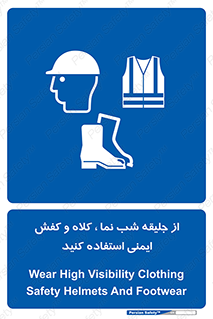  , نورتاب , شبرنگ , تجهیزات , بپوشید , 