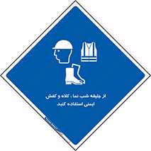  , نورتاب , شبرنگ , تجهیزات , بپوشید , 