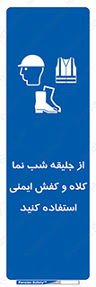  , نورتاب , شبرنگ , تجهیزات , بپوشید , 