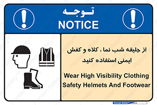  , نورتاب , شبرنگ , تجهیزات , بپوشید , 