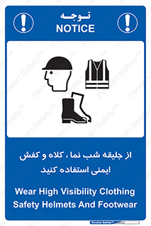 , نورتاب , شبرنگ , تجهیزات , بپوشید , 