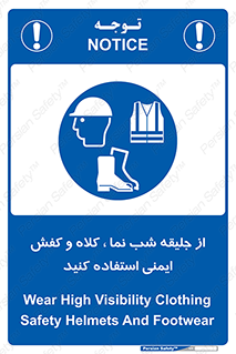  , نورتاب , شبرنگ , تجهیزات , بپوشید , 