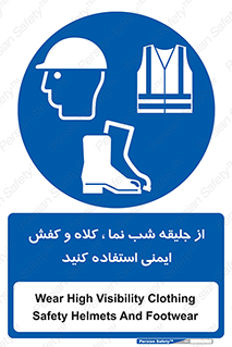  , نورتاب , شبرنگ , تجهیزات , بپوشید , 