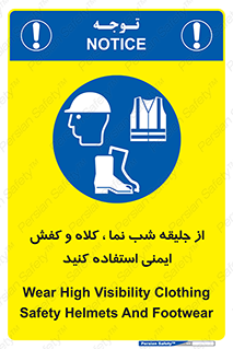  , نورتاب , شبرنگ , تجهیزات , بپوشید , 