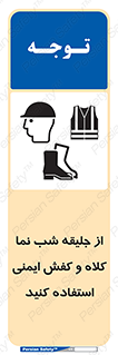  , نورتاب , شبرنگ , تجهیزات , بپوشید , 