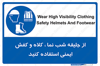 , نورتاب , شبرنگ , تجهیزات , بپوشید , 