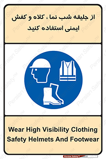  , نورتاب , شبرنگ , تجهیزات , بپوشید , 