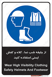  , نورتاب , شبرنگ , تجهیزات , بپوشید , 
