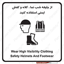  , نورتاب , شبرنگ , تجهیزات , بپوشید , 
