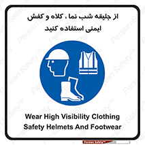  , نورتاب , شبرنگ , تجهیزات , بپوشید , 