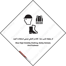  , نورتاب , شبرنگ , تجهیزات , بپوشید , 