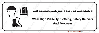  , نورتاب , شبرنگ , تجهیزات , بپوشید , 