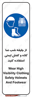  , نورتاب , شبرنگ , تجهیزات , بپوشید , 