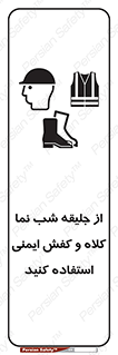  , نورتاب , شبرنگ , تجهیزات , بپوشید , 