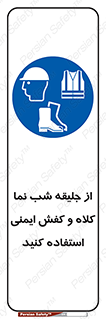  , نورتاب , شبرنگ , تجهیزات , بپوشید , 