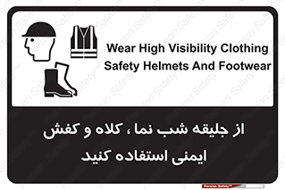  , نورتاب , شبرنگ , تجهیزات , بپوشید , 