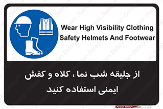  , نورتاب , شبرنگ , تجهیزات , بپوشید , 