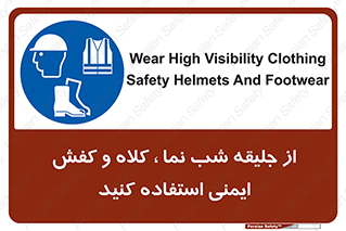  , نورتاب , شبرنگ , تجهیزات , بپوشید , 