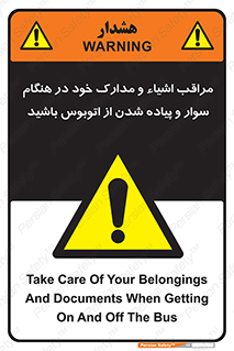  , قیمتی , باارزش , گران , خطر , 