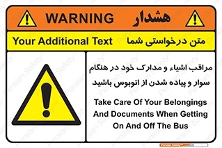  , قیمتی , باارزش , گران , خطر , 