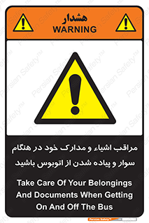  , قیمتی , باارزش , گران , خطر , 