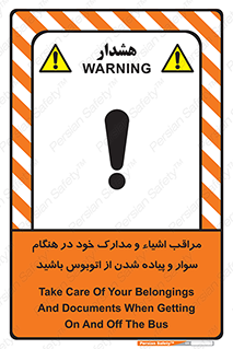  , قیمتی , باارزش , گران , خطر , 