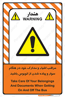  , قیمتی , باارزش , گران , خطر , 