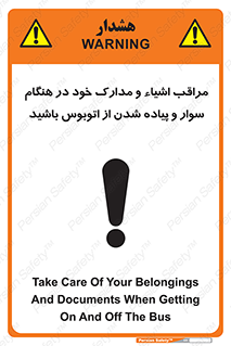  , قیمتی , باارزش , گران , خطر , 