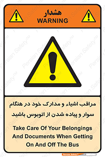  , قیمتی , باارزش , گران , خطر , 