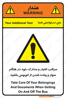  , قیمتی , باارزش , گران , خطر , 