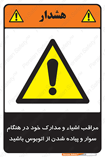  , قیمتی , باارزش , گران , خطر , 