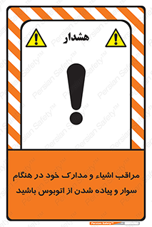  , قیمتی , باارزش , گران , خطر , 