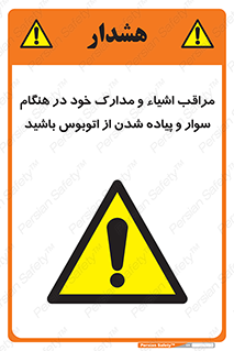  , قیمتی , باارزش , گران , خطر , 