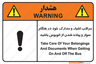  , قیمتی , باارزش , گران , خطر , 