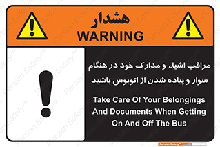  , قیمتی , باارزش , گران , خطر , 